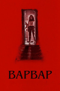 Варвар