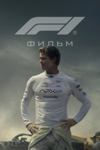 F1